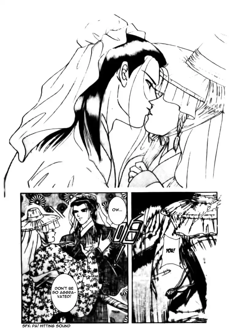 Wedding Theme Chapter 1 14